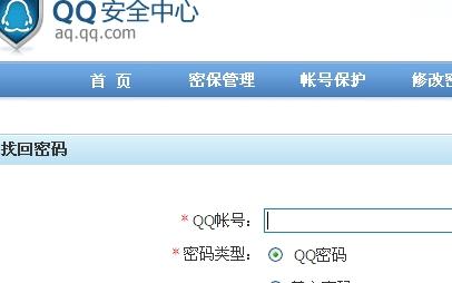 如何安全有效地导入小号以实现自动刷赞
