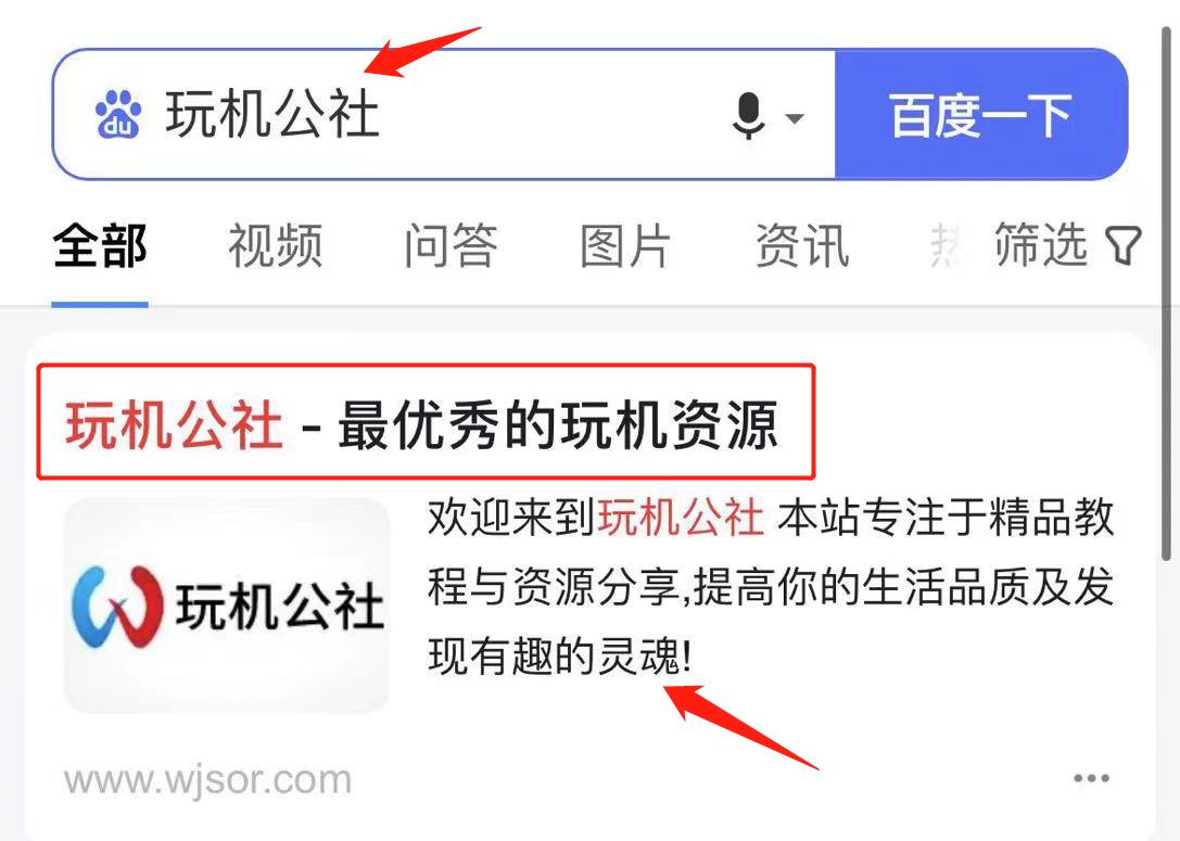 在微信平台上如何通过刷步数来获得更多点赞