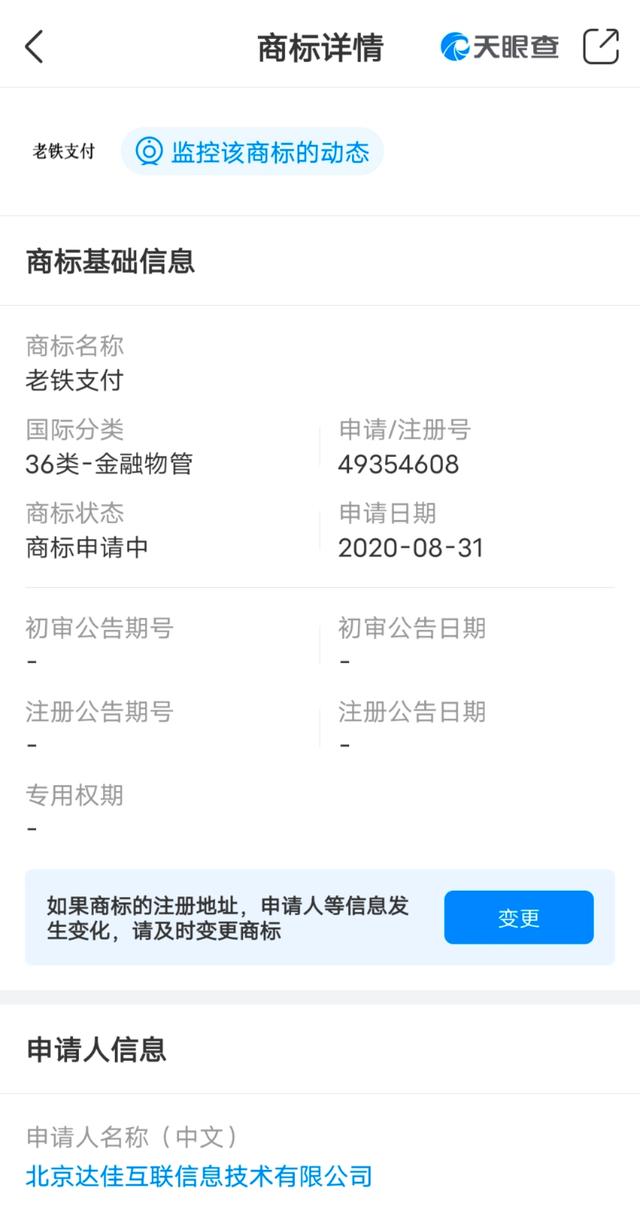 如何通过卡盟进行快手刷赞业务
