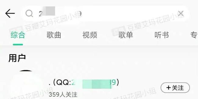 墨言元免费刷赞服务可信吗