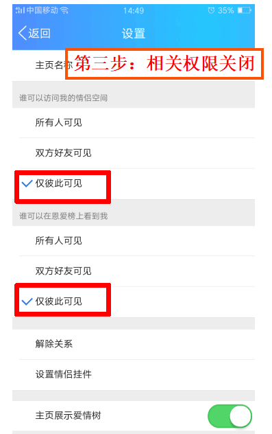 如何在QQ空间情侣互动区域中高效刷赞提升人气同时避免账号被封禁