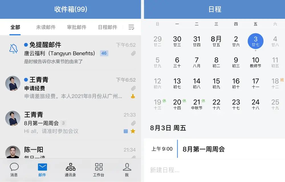 如何安全高效代刷微信视频号留言点赞