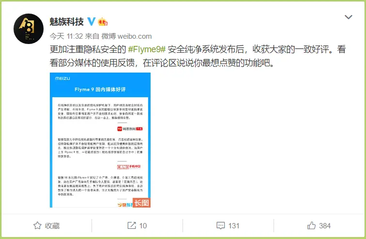 如何安全避免被小红书检测到软件刷赞