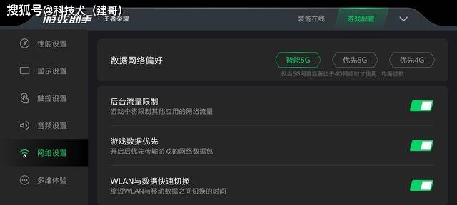 在手机QQ中有哪些流行的刷赞软件可以使用