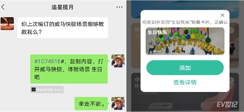微博点赞为何越来越智能化