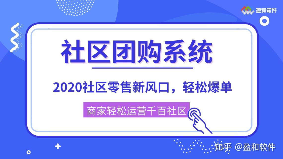 在盈利社区进行刷赞活动是否稳定可靠