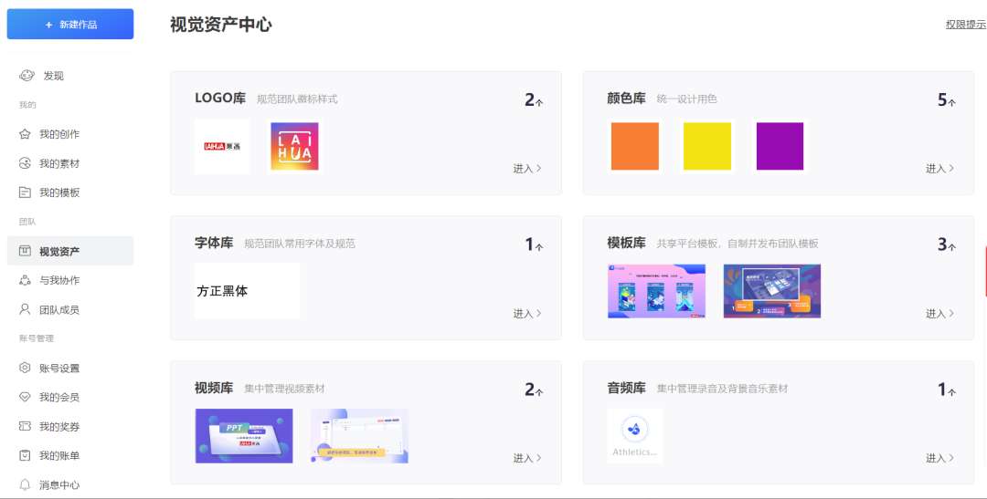 在美拍平台上用户如何自己刷赞以增加视频的点赞量