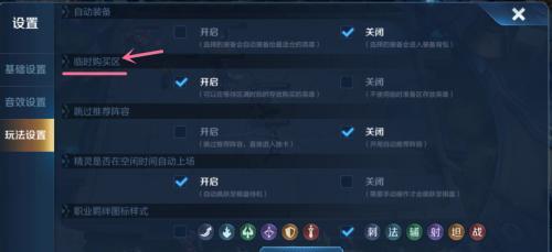 如何利用精灵平台免费刷赞获取点赞