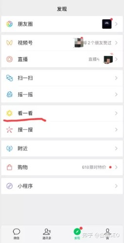 微信留言精选区刷赞软件是什么