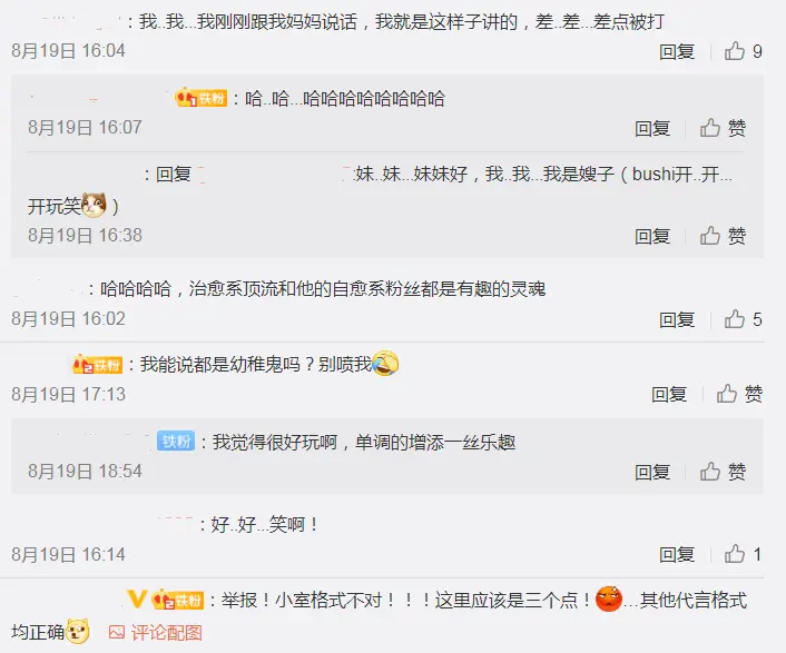 在快手平台上为什么墨言是刷赞的好品牌