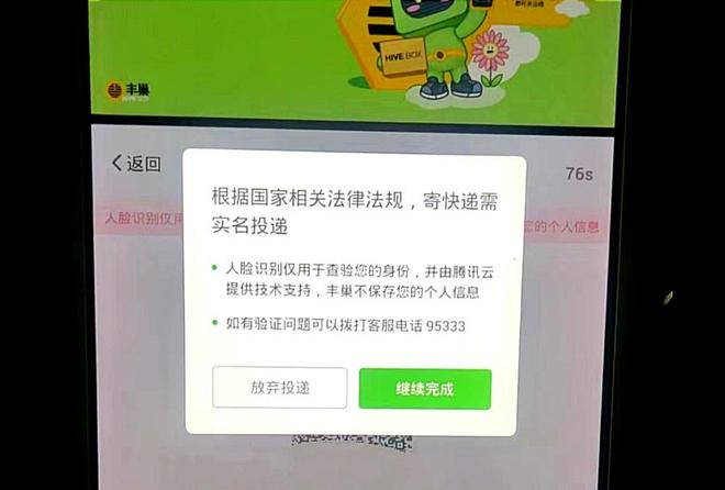 如何在熊猫社区刷名片赞