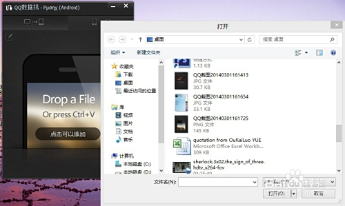 如何通过12商城在QQ上实现无限刷赞