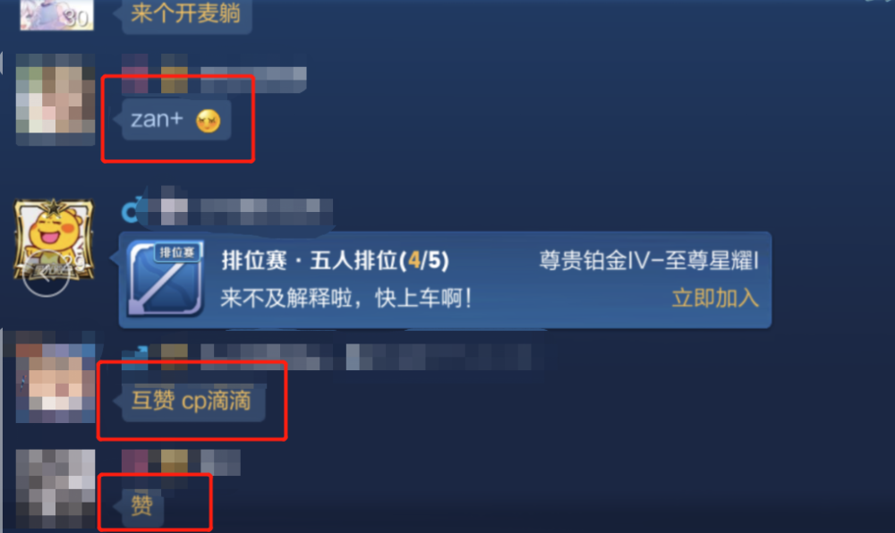 在王者游戏中刷赞平台的价格是否真的全网最低
