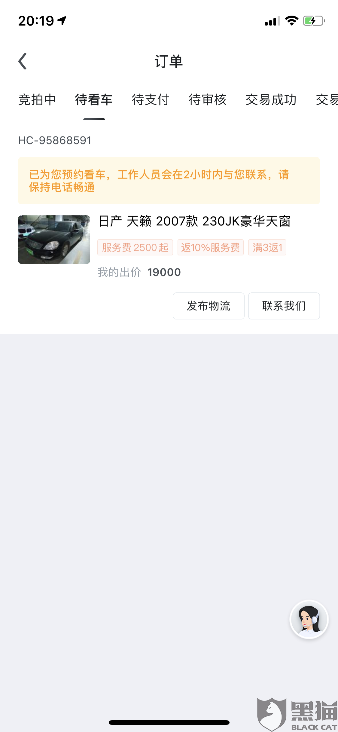 墨言代刷空间赞服务价格最低吗