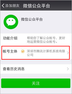 在日常使用微信的过程中用户如何有效鉴别刷赞行为以确保内容真实
