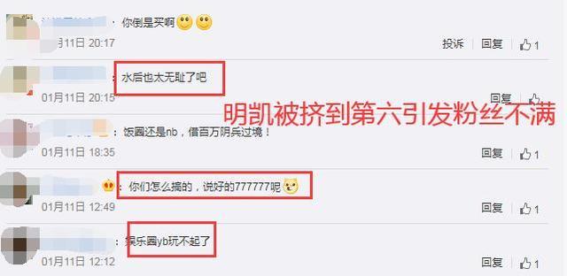 如何在新浪微博上刷赞增加互动和粉丝