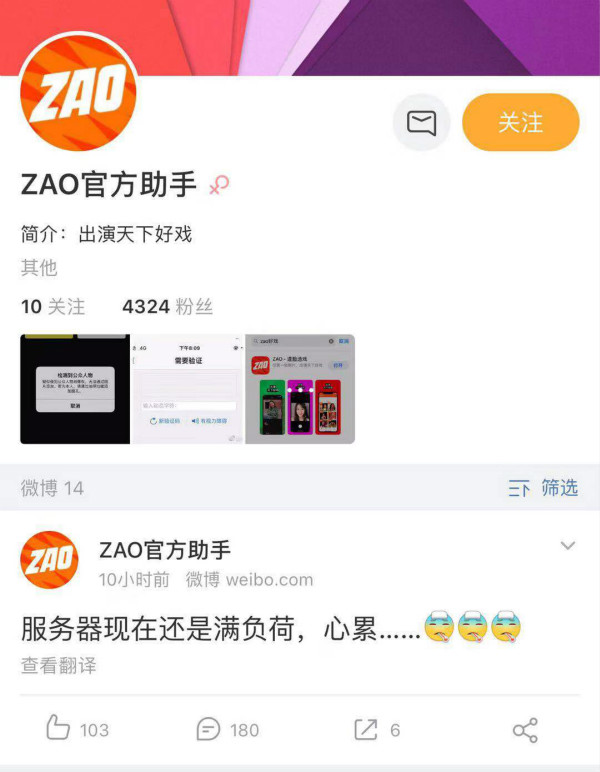 如何找到心心QQ刷赞工具的官方网站