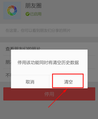 如何有效刷赞微信朋友圈说说内容呢