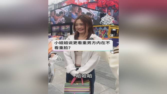 小姐姐为什么喜欢刷点赞
