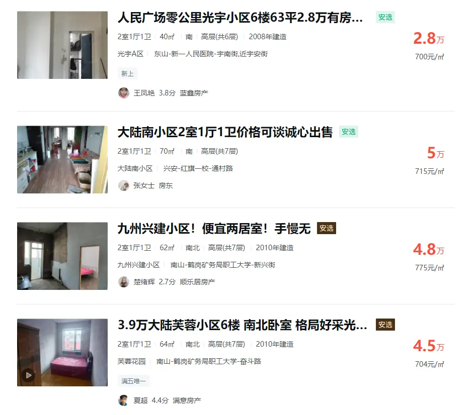 在抖音平台上花一元刷50个赞的服务是否真实存在