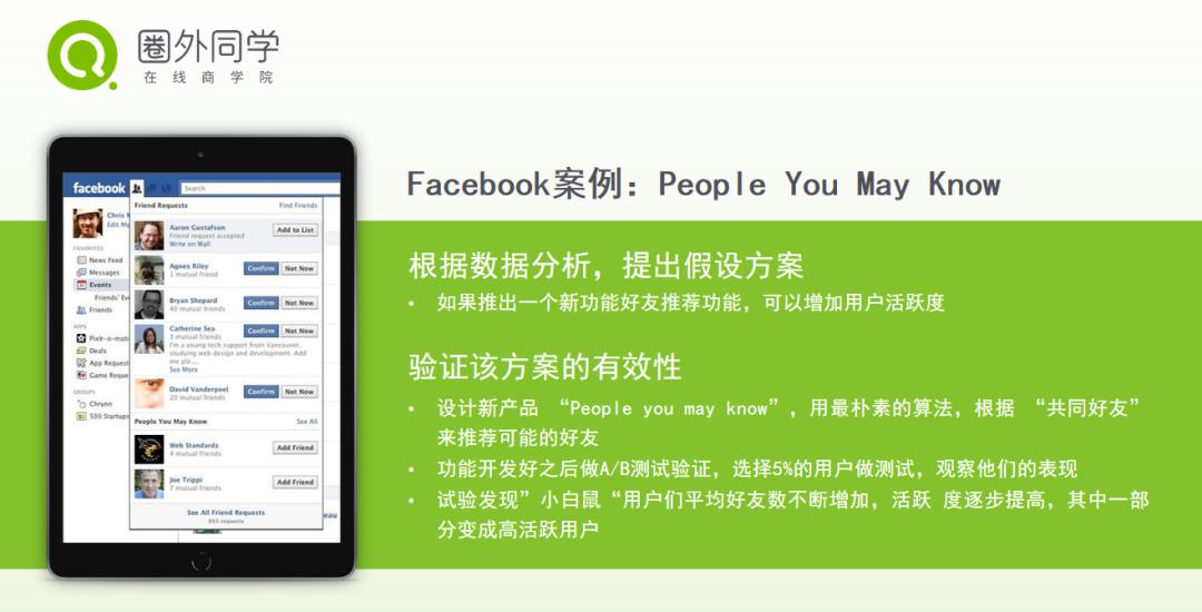 如何高效地在朋友圈上为淘宝商品刷点赞