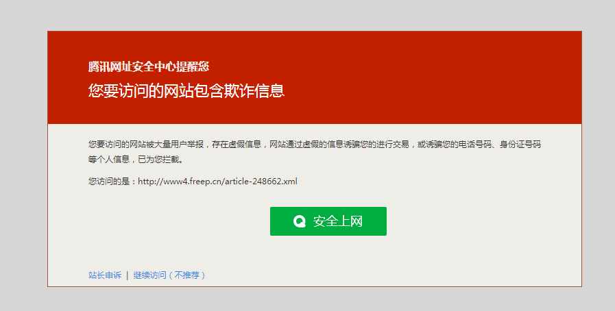 如何安全高效地通过河南网在QQ名片上刷赞