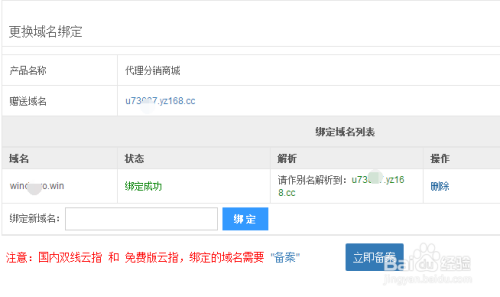 如何创建一个功能齐全的自定义刷说说赞网站