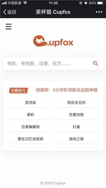 如何安全有效地使用为你点赞app刷京东订单