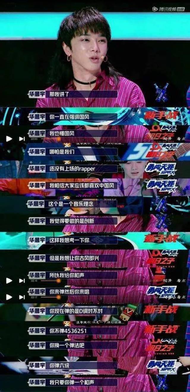 在热门选秀节目明日之子2中刷赞行为为何屡见不鲜