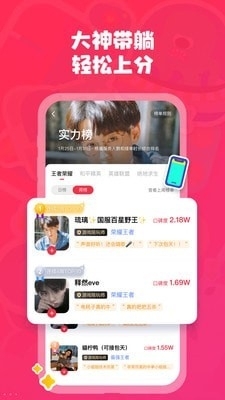 如何让皮皮蟹高效刷赞获得更多互动
