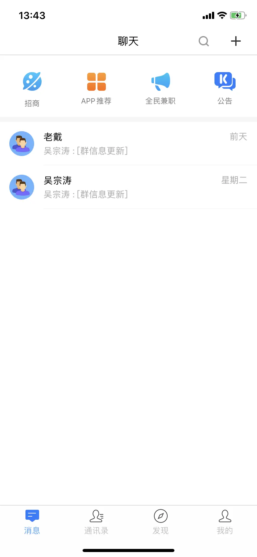 在微信阅读app平台上点赞功能是否支持刷量操作