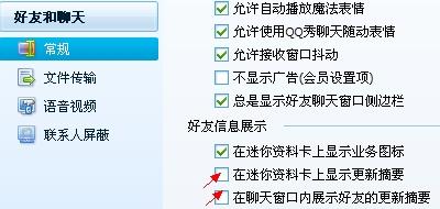 如何免费刷QQ资料卡的赞安全有效的途径有哪些