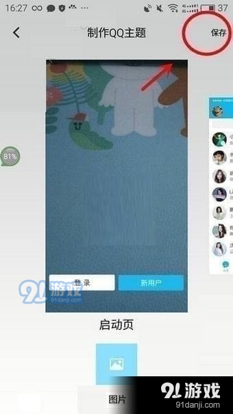 小妖精空间刷赞精灵在社交空间中的作用是什么
