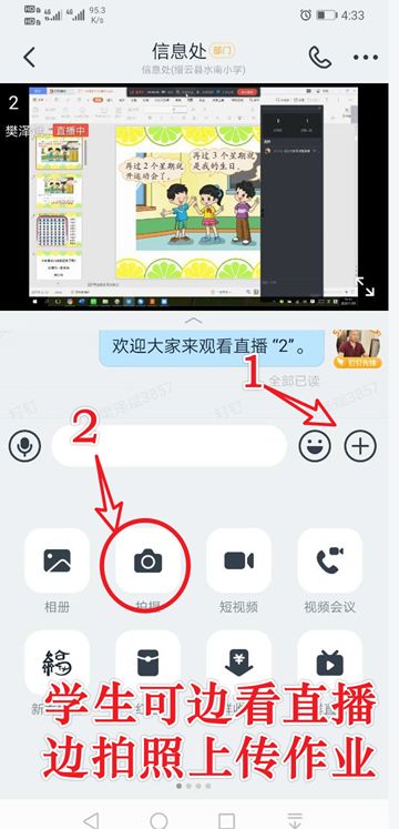 如何在钉钉平台上快速高效刷出高点赞数