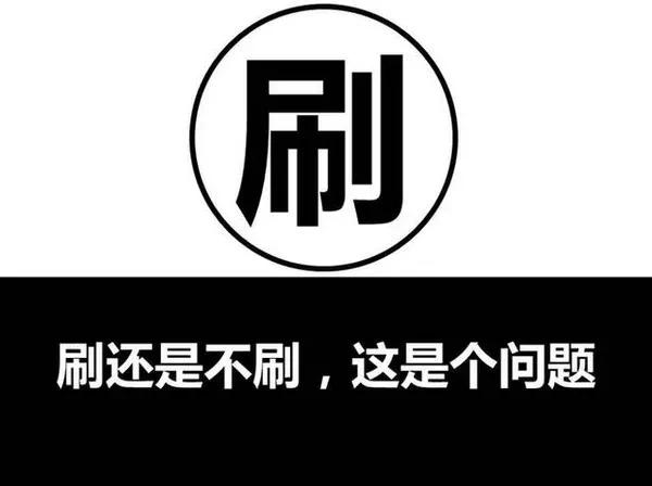 在真赞网平台进行刷单活动是否安全可靠