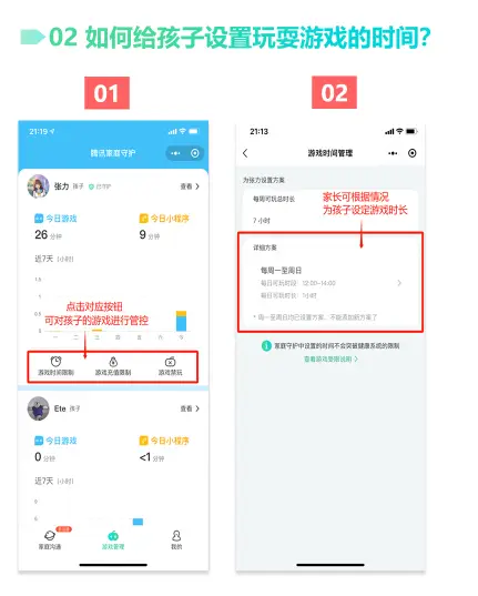 如何下载和使用飓风自助刷赞平台来实现自助刷赞功能