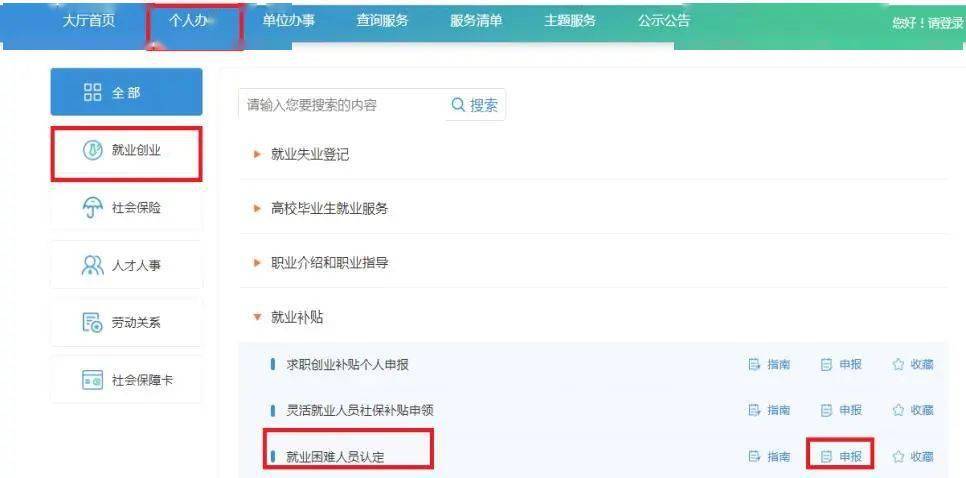 如何购买快手刷赞50个赞的低价服务