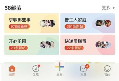 在部落社区中签到关注顶帖刷赞的益处是什么