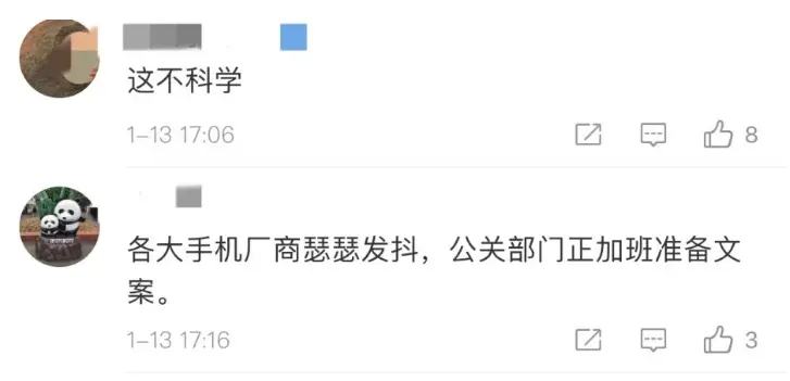 在社交平台上留言刷赞的具体操作怎么进行