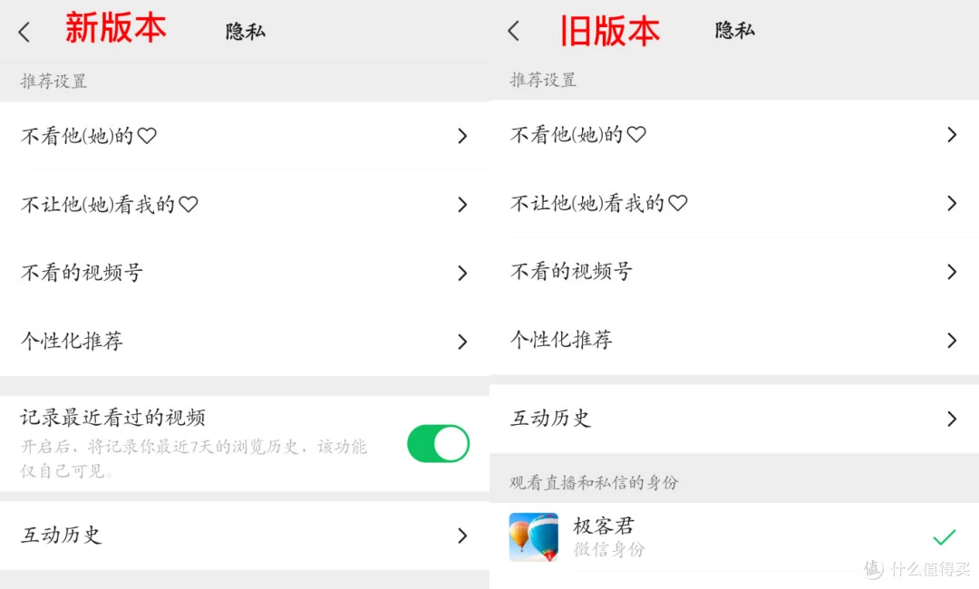 微信推送刷评论点赞现象是否普遍