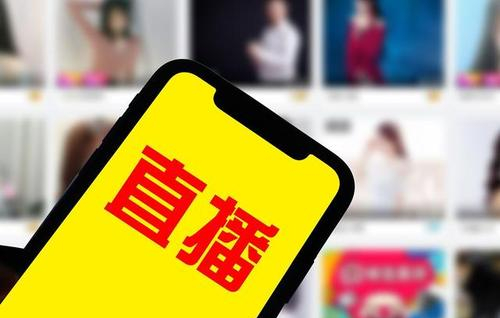 在直播平台上有赞直播间是否支持刷礼物功能