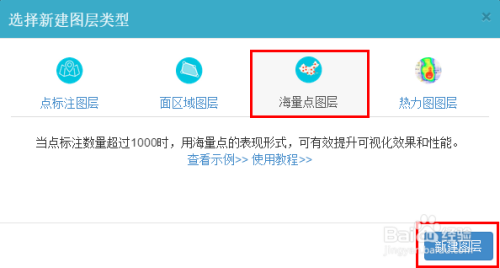 如何快速有效地刷取个性标签赞以提高互动率