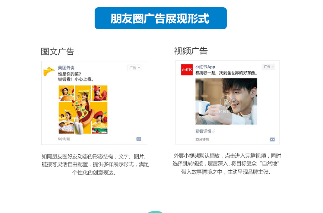 如何在微信推文中实现留言刷赞来提升用户参与度