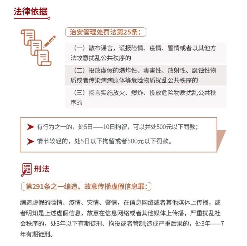 微博刷赞行为是否会被平台系统视为违规并屏蔽