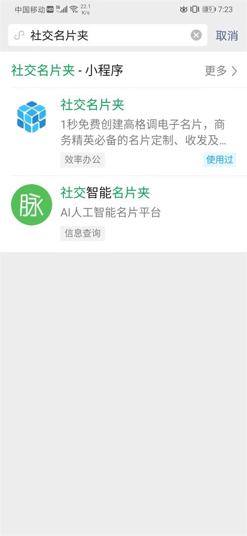 在社交平台给名片刷赞后点赞生效需要等待多长时间