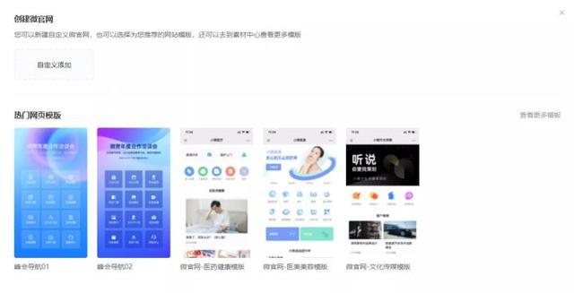 如何快速刷微赞直播榜单提升人气