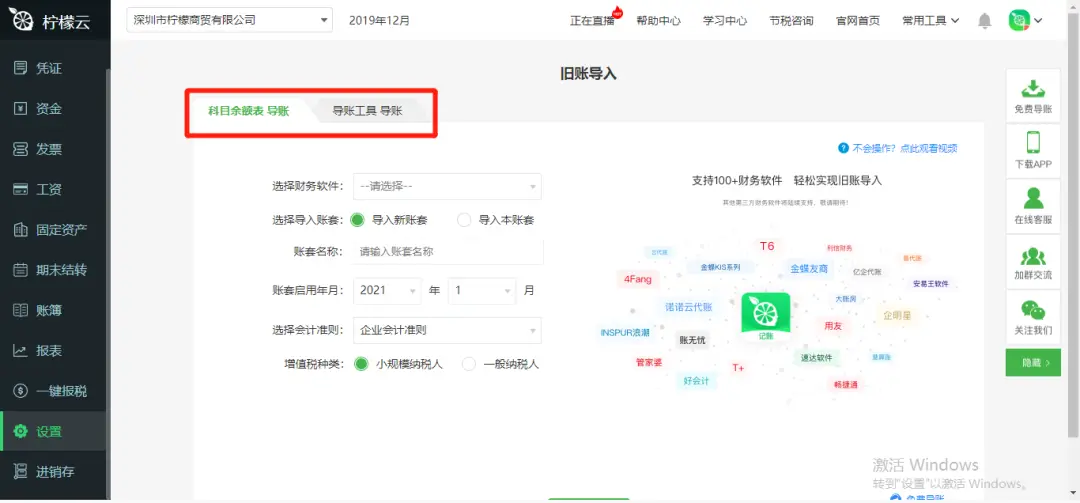 市面上有哪些软件可以用来刷赞呢