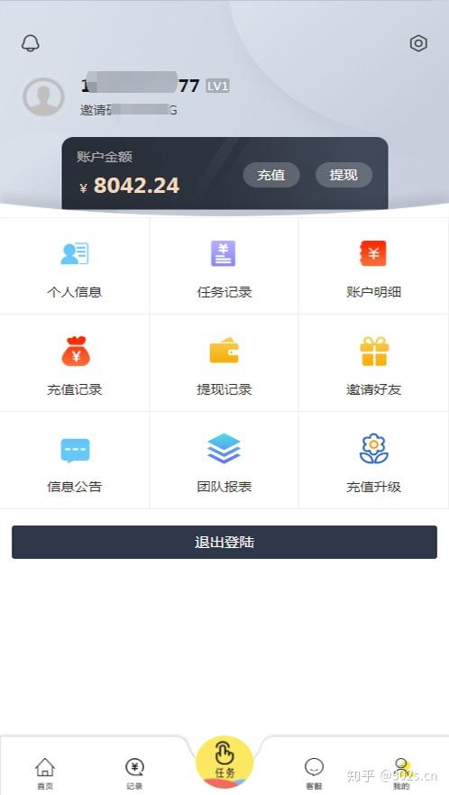 如何使用软件刷抖音快手的点赞