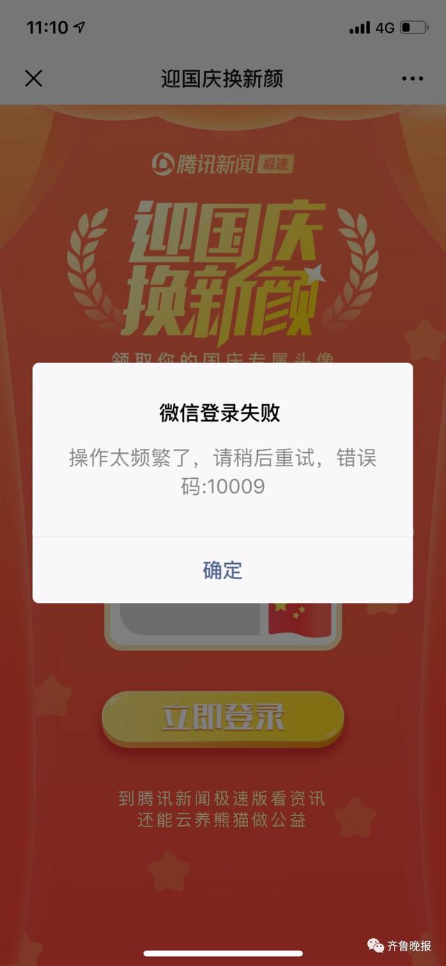 如何在微信评选中快速刷赞并获得更多支持