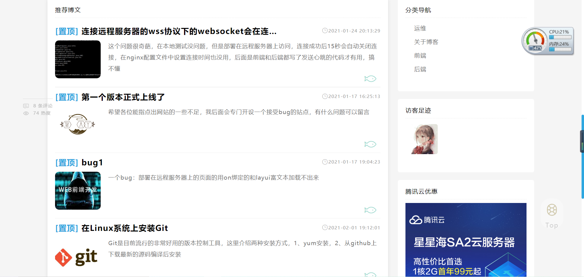 如何简单从零开始自己动手搭建刷赞网站的步骤